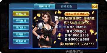 1495娱乐玩家交流