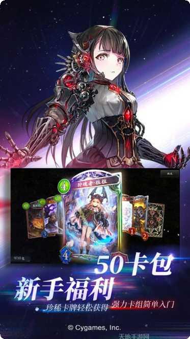 影之诗九游版攻略