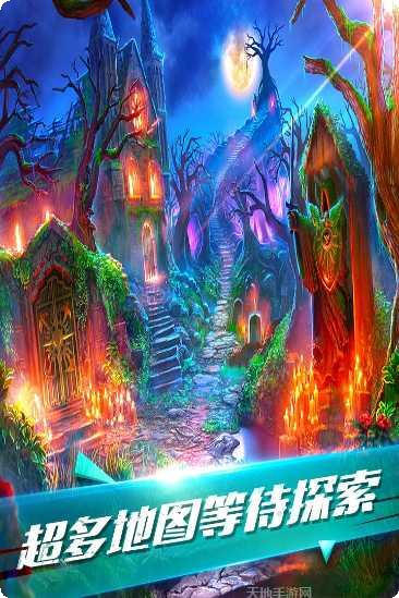 密室逃脱18移动迷城攻略