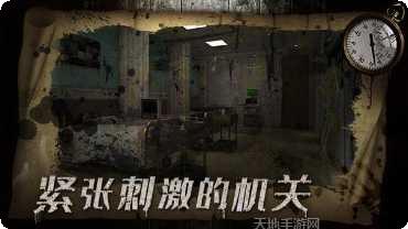 密室逃脱18移动迷城最新版本