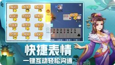 欢乐跑胡圈攻略