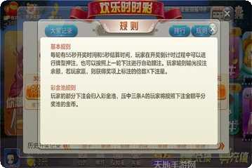 欢乐跑胡圈最新版本