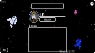 太空狼人杀大逃亡攻略