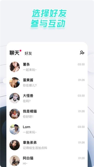 太空狼人杀大逃亡下载