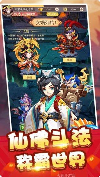 我主封神BT送万元红包攻略