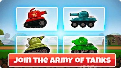 迷你坦克大战玩法