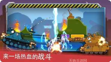 迷你坦克大战最新版本