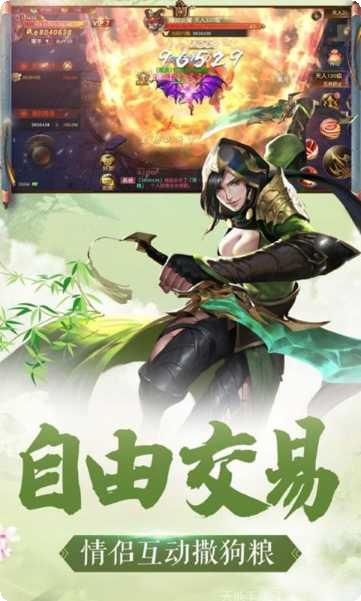 天行九歌手游攻略