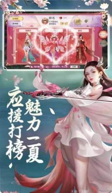 天行九歌角色介绍