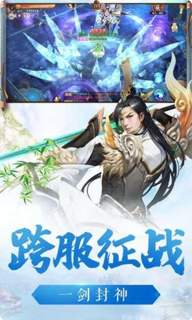 天行九歌玩家交流