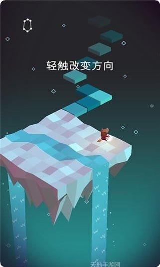 天堂之星下载