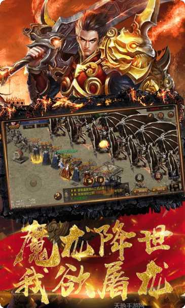 梦想冰雪打金装备获取