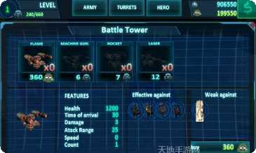 战争策略棋牌玩法