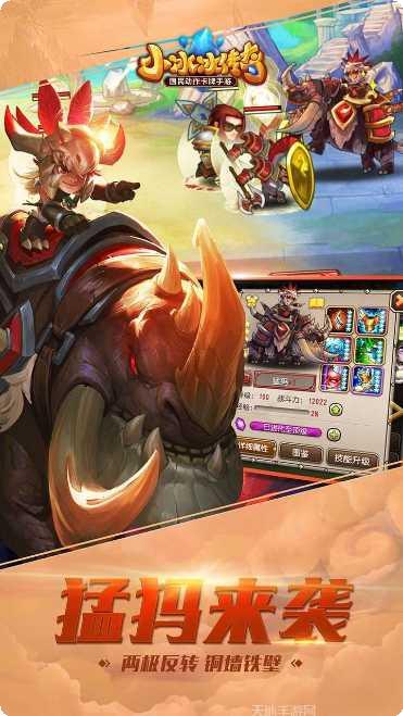 小冰冰传奇私服下载