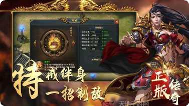 教主之家满v版最新版本