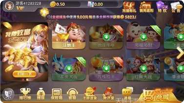 满贯捕鱼金币获取方法