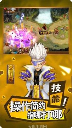 乱武三国礼包