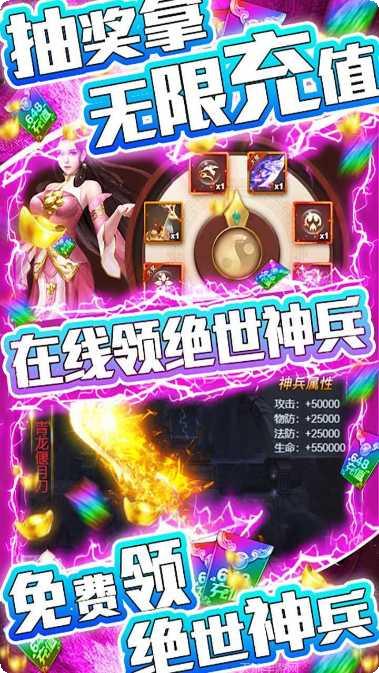 骑战三国GM无限送充最新版本