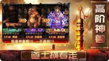 骷髅传奇风流霸业攻略