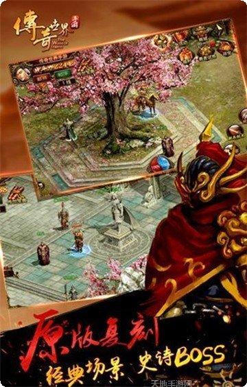 骷髅传奇风流霸业角色