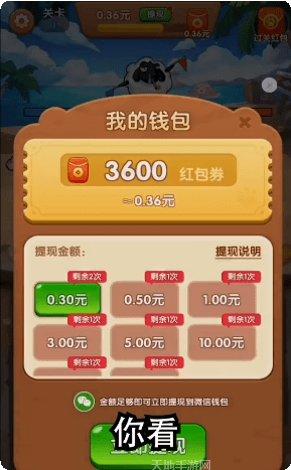 森林乐园红包版最新版本