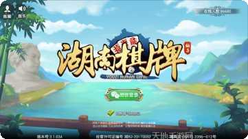 52酒泉麻将规则