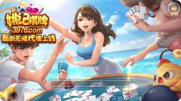 拉米棋牌游戏玩法