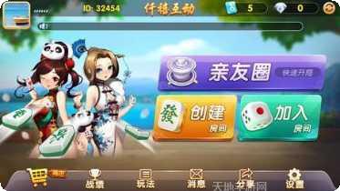 中扑棋牌安卓版