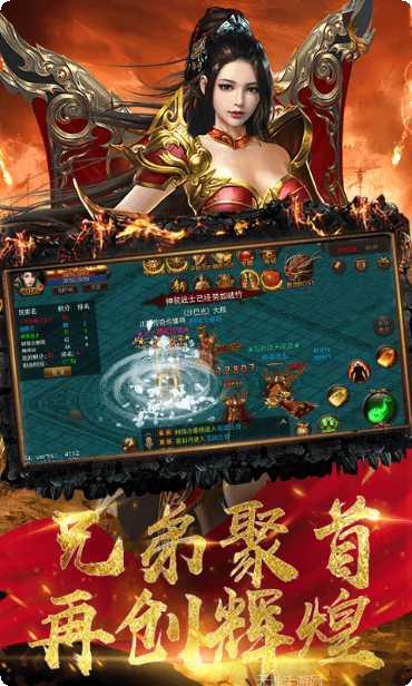 梦想冰雪打金装备强化