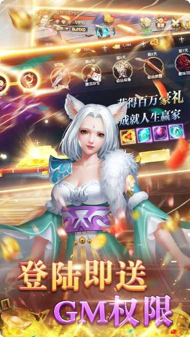 玄真道角色培养