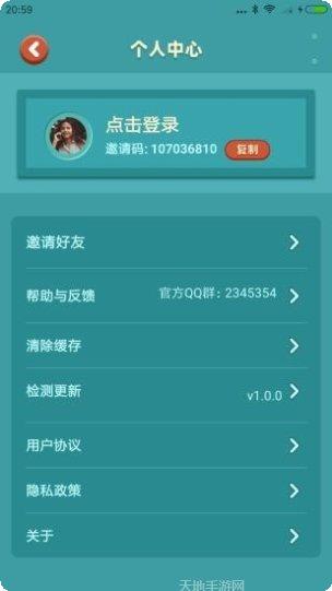 我的集市红包版下载