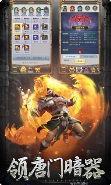 斗罗情缘角色攻略