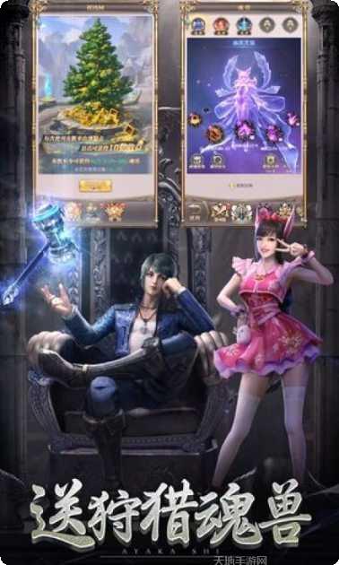 斗罗情缘最新版本