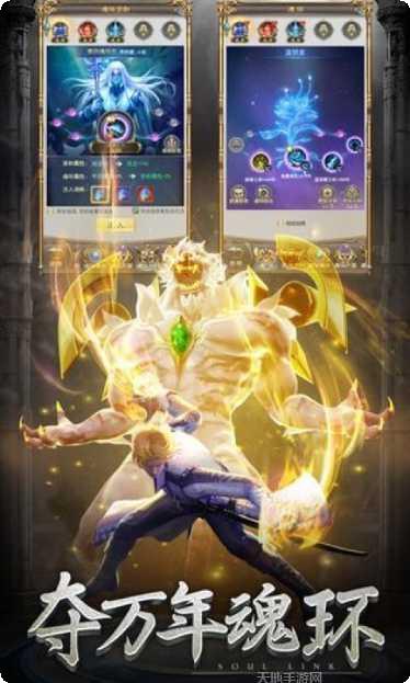 斗罗情缘游戏礼包