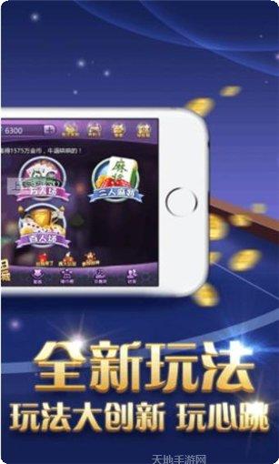 先锋大厅牛牛规则