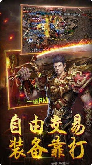 盛世主宰至尊传奇角色介绍