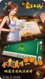 贵溪东带庄角色