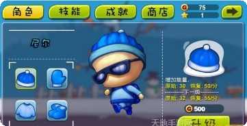 空间逃脱攻略
