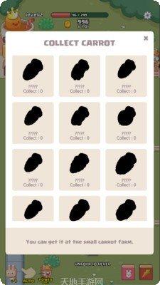 超级兔子人奔跑技巧