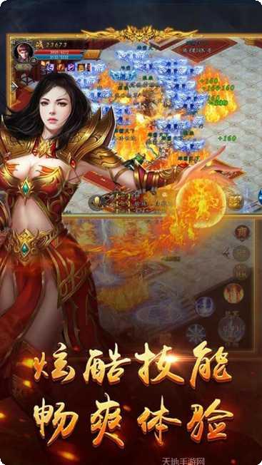 战神世纪传奇高爆版BT手游