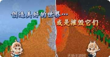 沙盒工艺塑成游戏下载