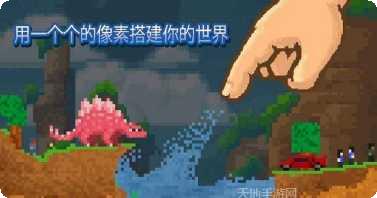 沙盒工艺塑成玩法介绍
