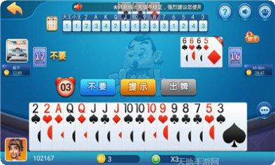金通棋牌安卓版