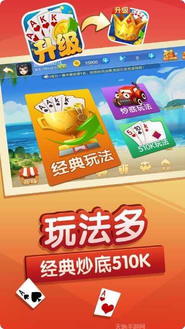 双升80分在线对战