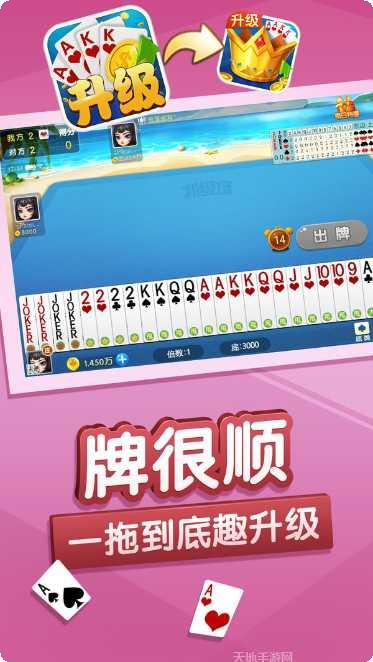 双升80分新手攻略