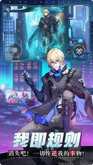 命运边际BT50000真充奖励