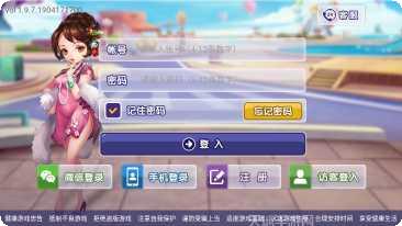 嘟咪棋牌安卓版