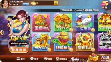嘟咪棋牌玩法介绍
