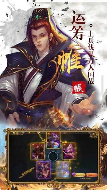 乱世龙城手游攻略