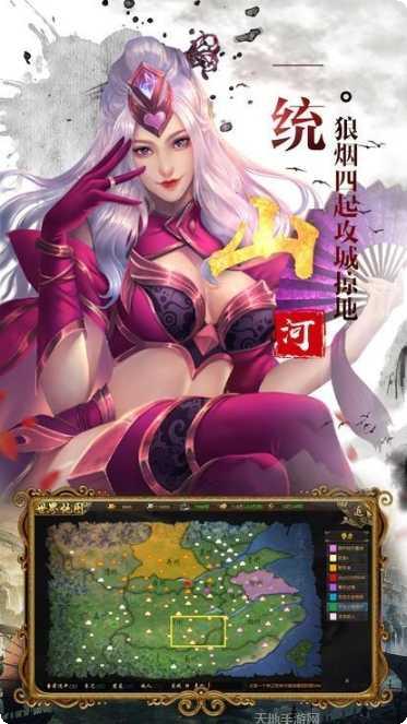 乱世龙城最新版本